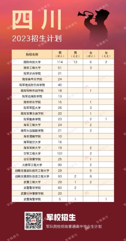 军队23.jpg