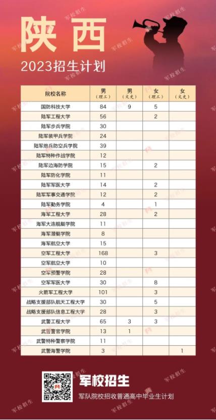 军队27.jpg