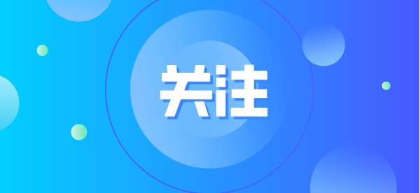 江苏2023高考查分时间公布！附防诈提示