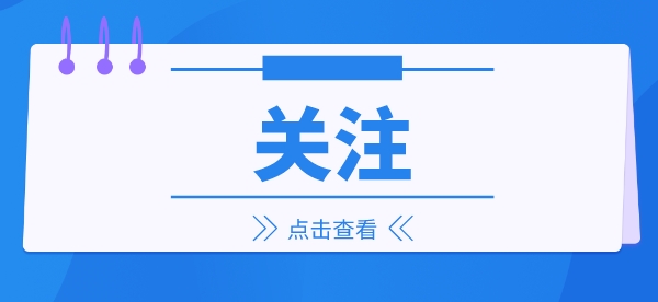 江苏省2023年招收定向培养军士政策发布