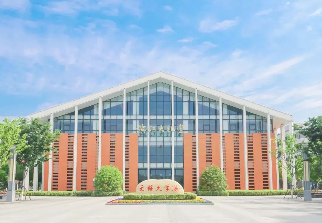 无锡学院3.jpg
