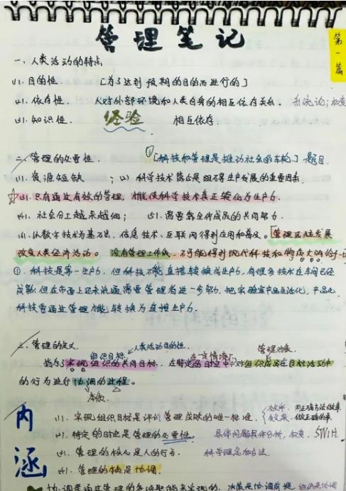 无锡商业职业技术学院4.jpg