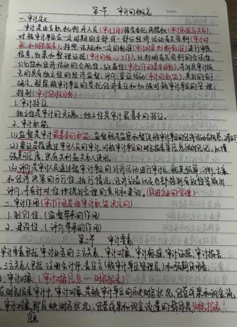 无锡商业职业技术学院5.jpg