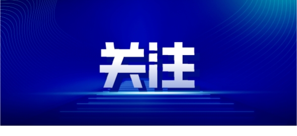 2023年江苏省公安、司法院校报考日程安排出炉！