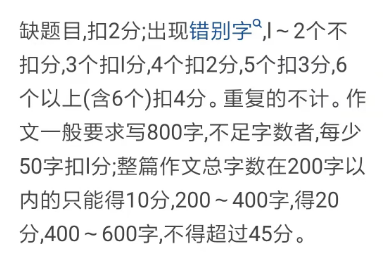 估分100.png