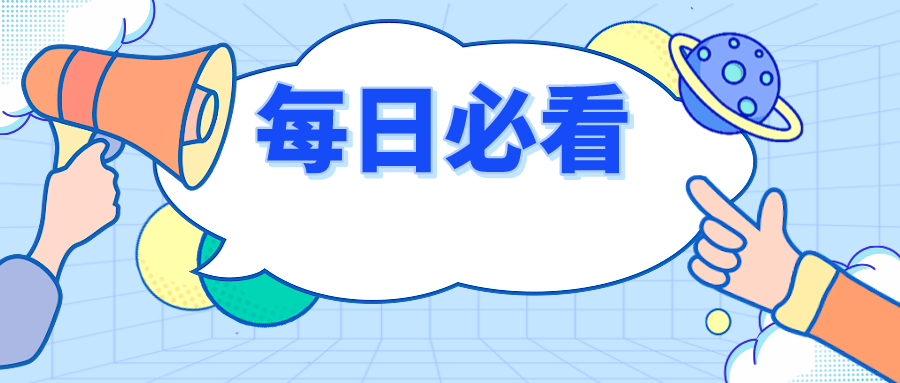 教育部公布第二批国家级一流本科课程认定结果