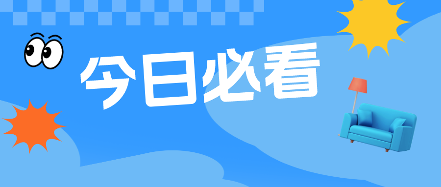 中央司法警官学院2023年招生计划