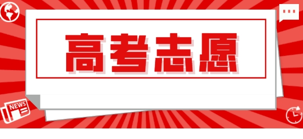 高考填志愿除了计算机和金融，新能源科学与工程也很好！