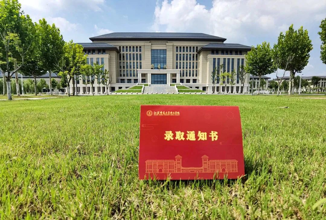 江苏师范科文6.jpg