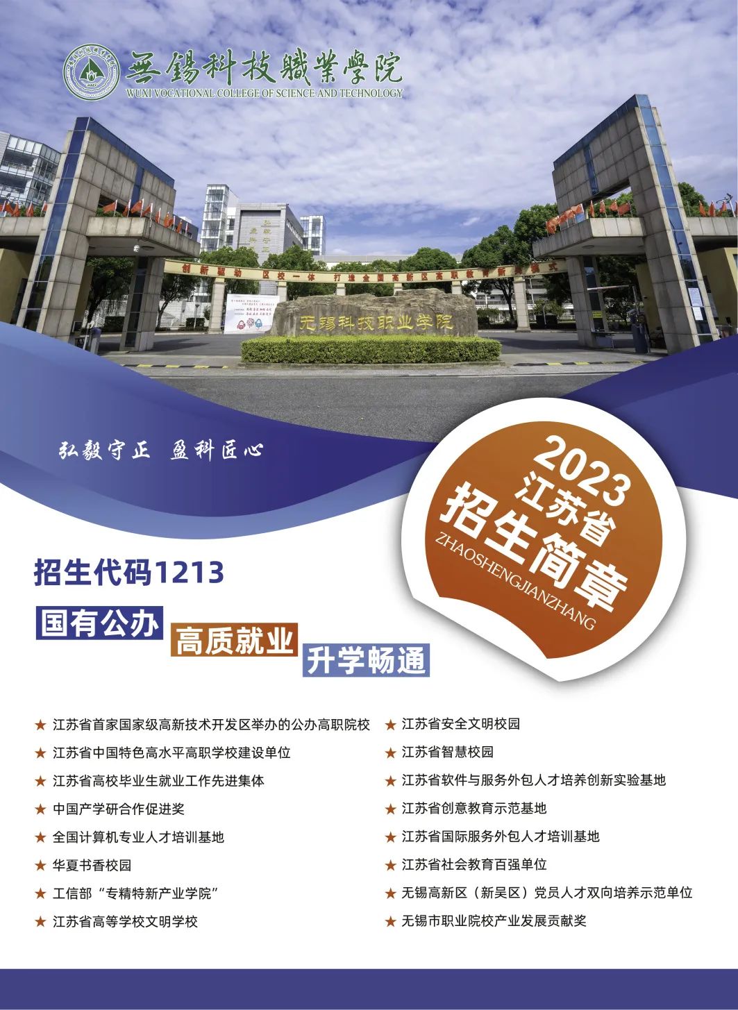 无锡1.jpg