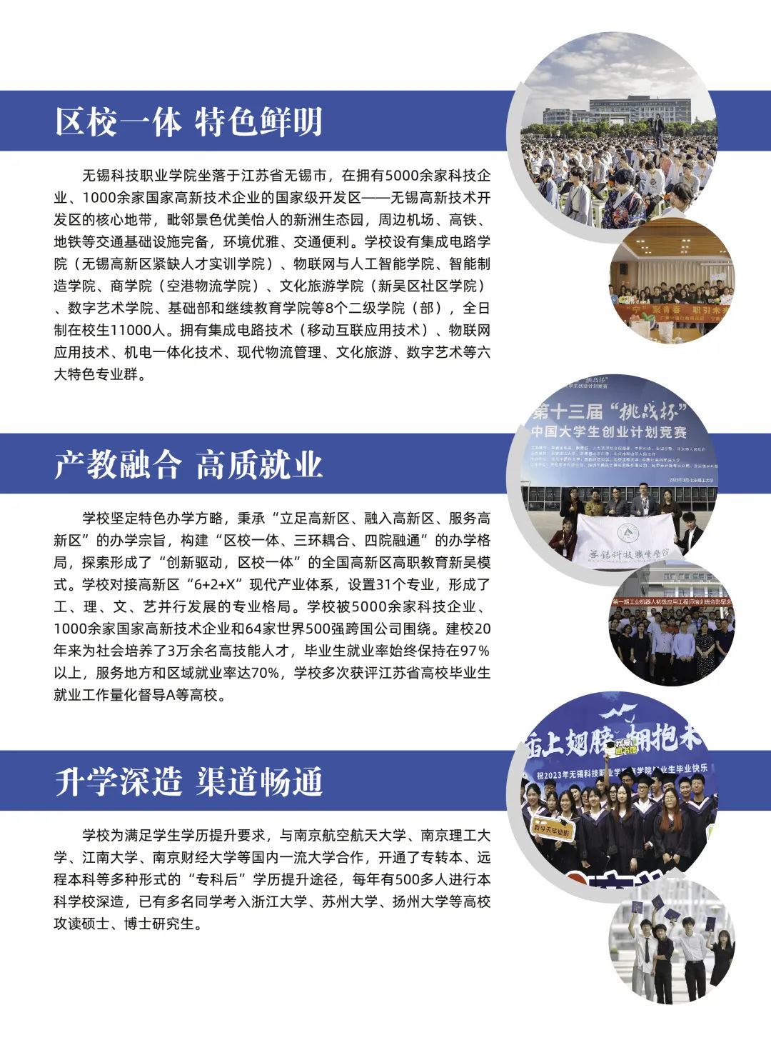 无锡2.jpg