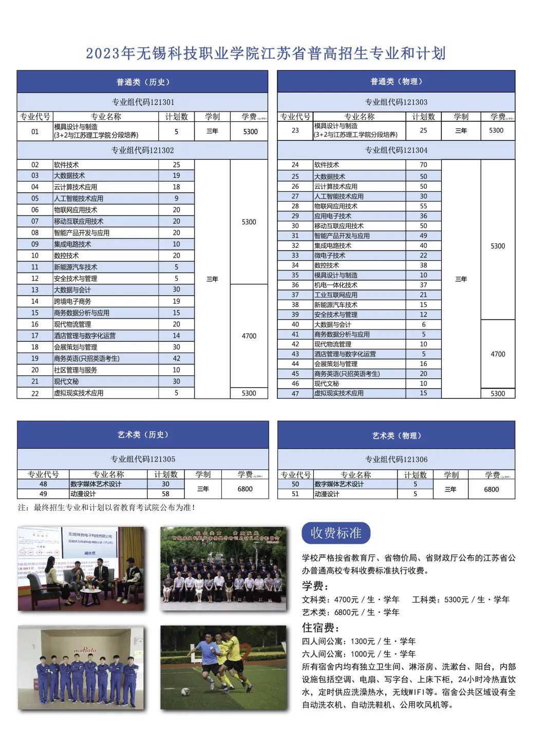 无锡3.jpg