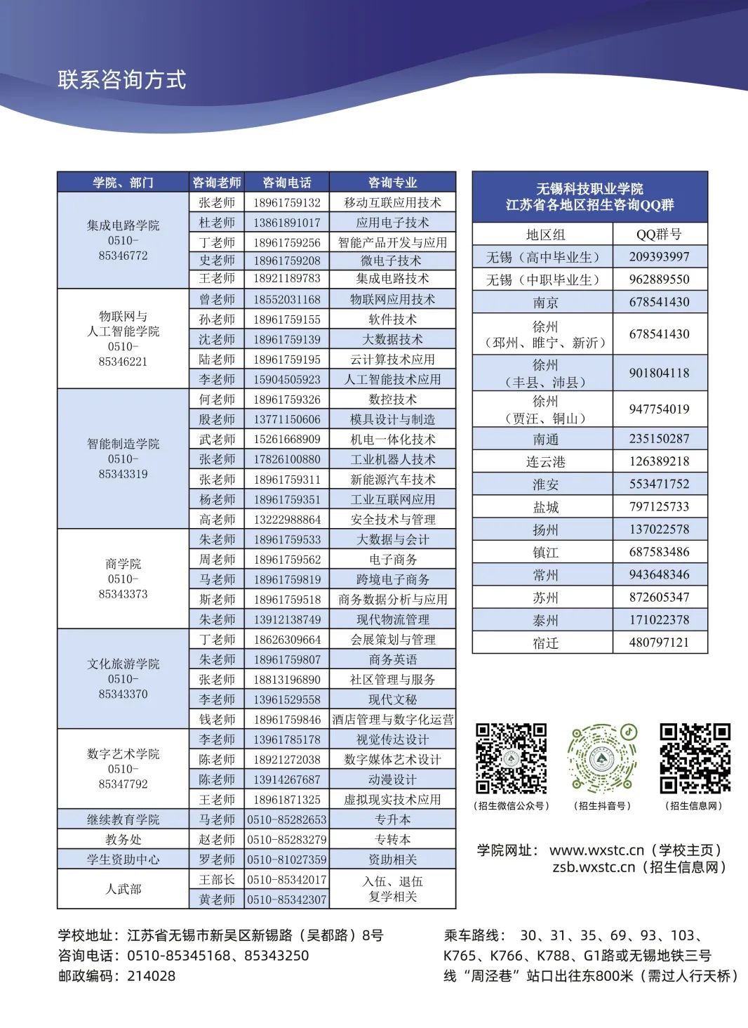 无锡4.jpg