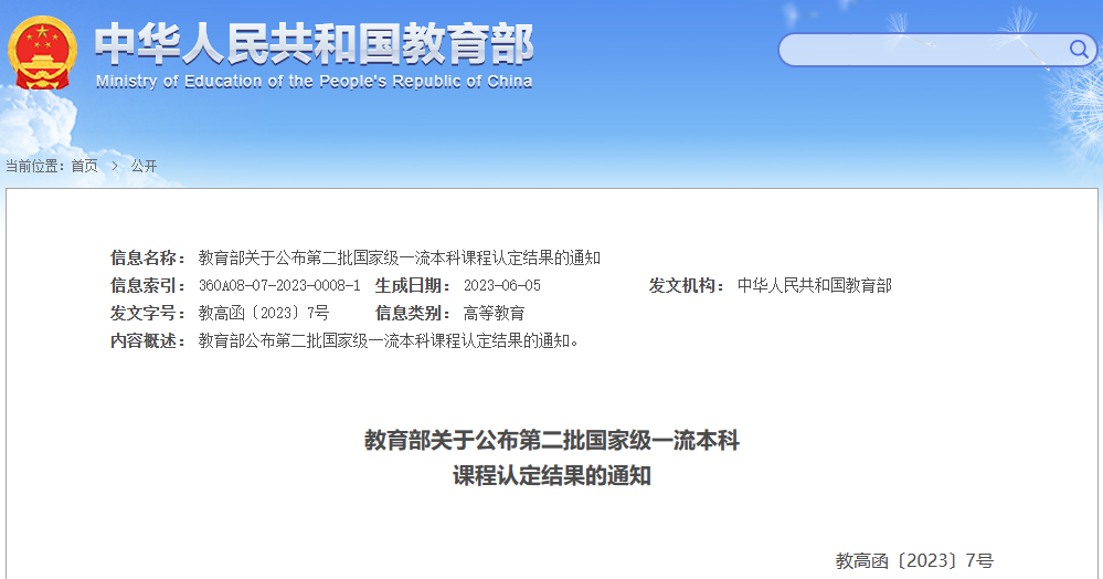 国家1.png