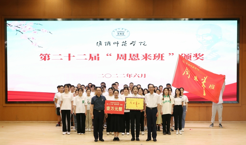 淮阴3.png