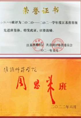 淮阴6.png