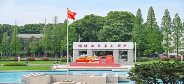 这就是南京理工大学丨代码10288！欢迎报考！