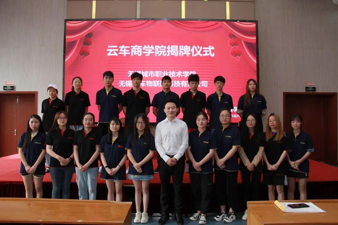 无锡职业10.jpg