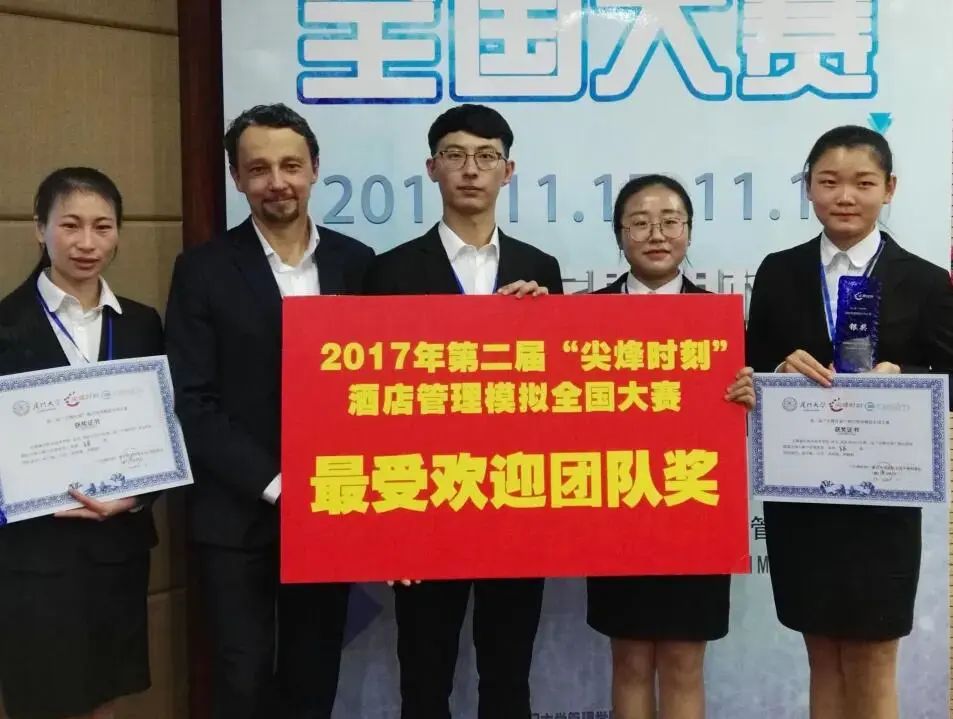 无锡职业6.jpg