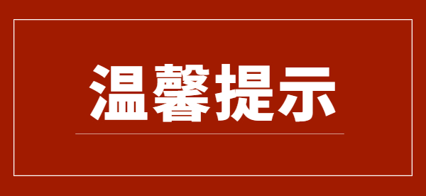 同济大学2023年强基计划招生学校考核复试准考证已开放打印