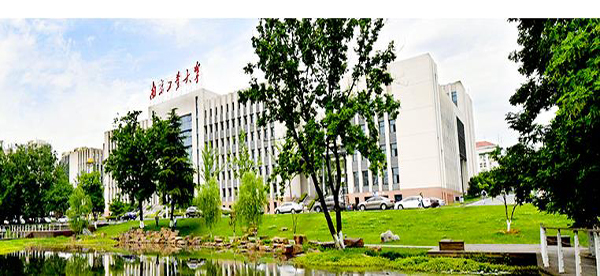  南京工业大学2023年综合评价招生计划公布