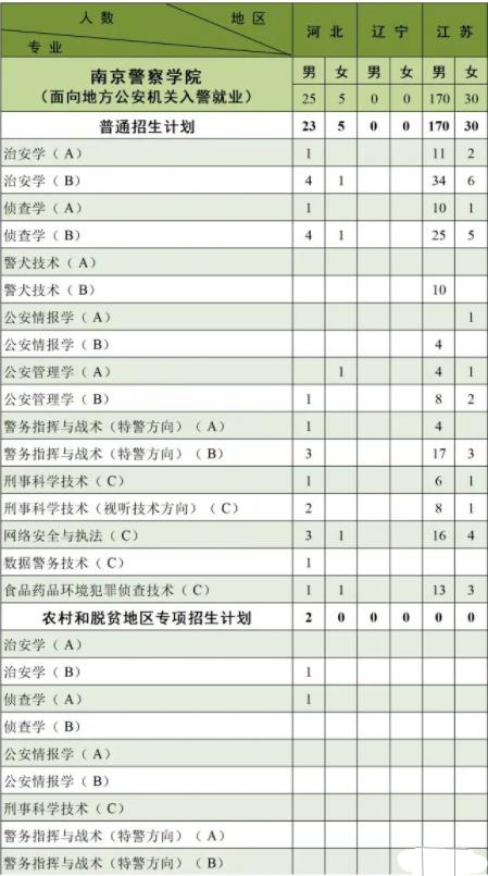 警察1.jpg