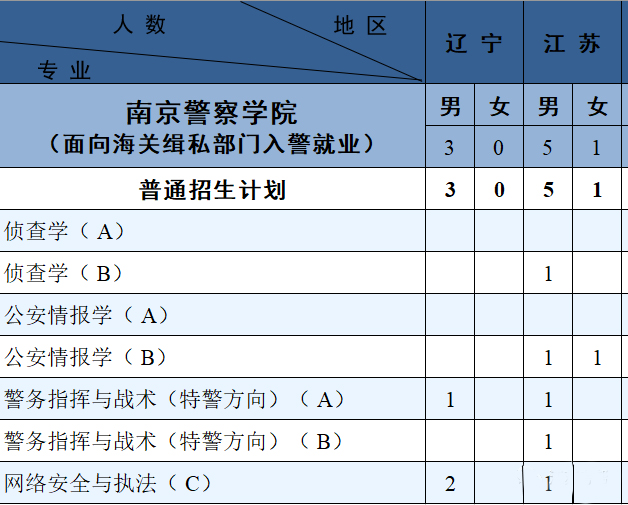 警察3.jpg