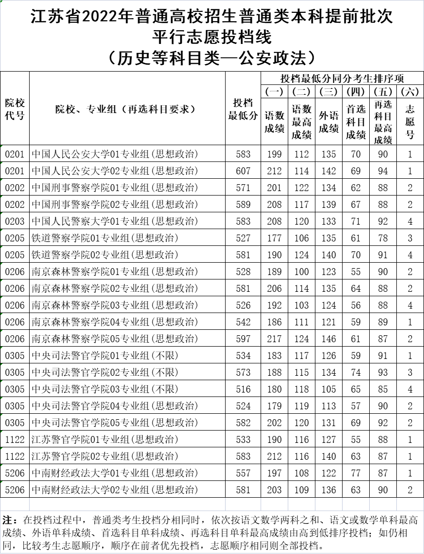 警察4.png