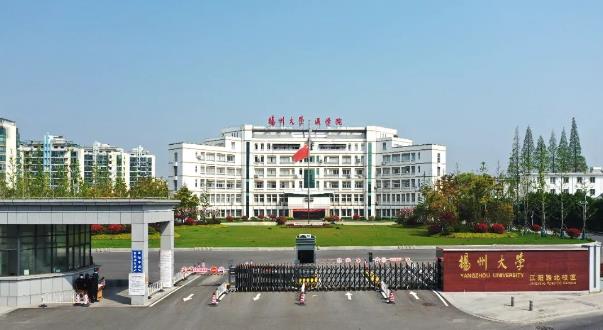 百廿扬大 &ldquo;院&rdquo;得你心 | 小招带你看扬大&mdash;&mdash;医学院
