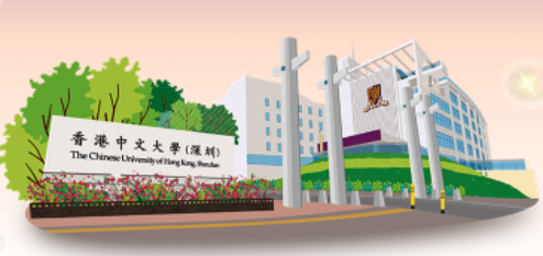 香港中文大学（深圳）2023年&ldquo;诺贝尔班&rdquo;实施办法