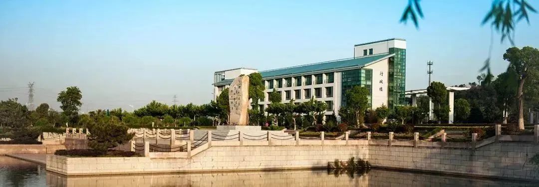 好消息！南京工业职业技术大学获批新增7个本科专业！