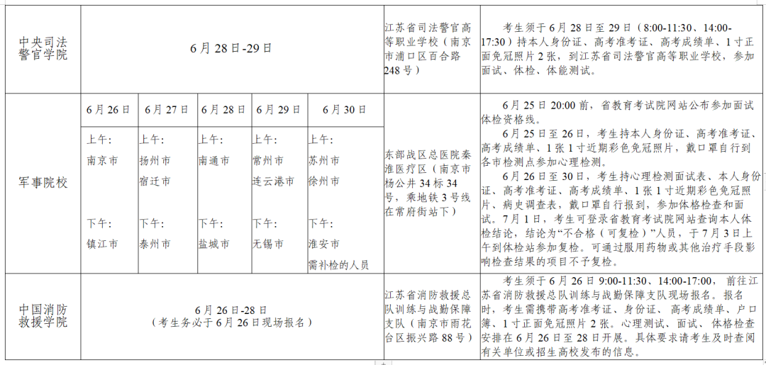微信图片_20230623103058.png