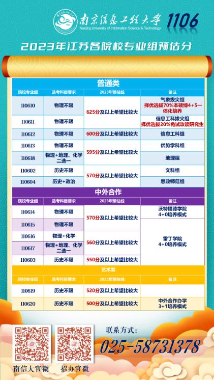 360截图20230625105331157.jpg
