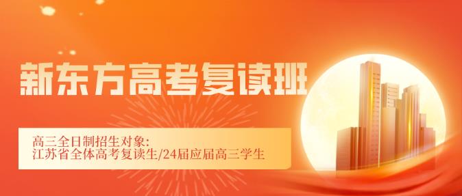 今年高考发挥失常，应该复读吗？