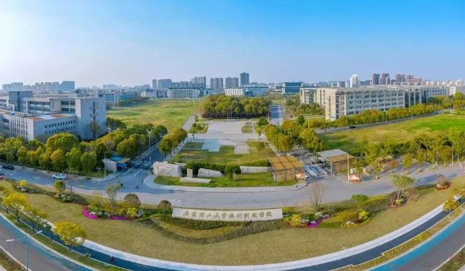 遇见这&ldquo;理&rdquo;｜南理工泰科院报考指南