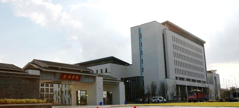 欢迎报考|泰州学院2023年江苏省招生计划出炉了！