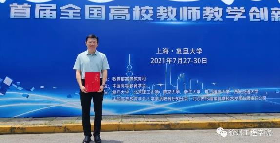 徐工程11.jpg