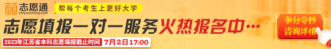 招考网新闻页-倒计时.gif