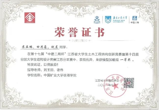 微信图片_20230630100246.jpg