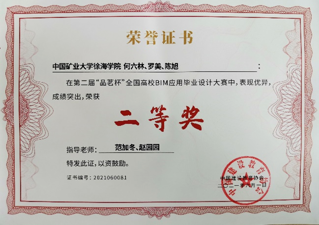 微信图片_20230630100252.png