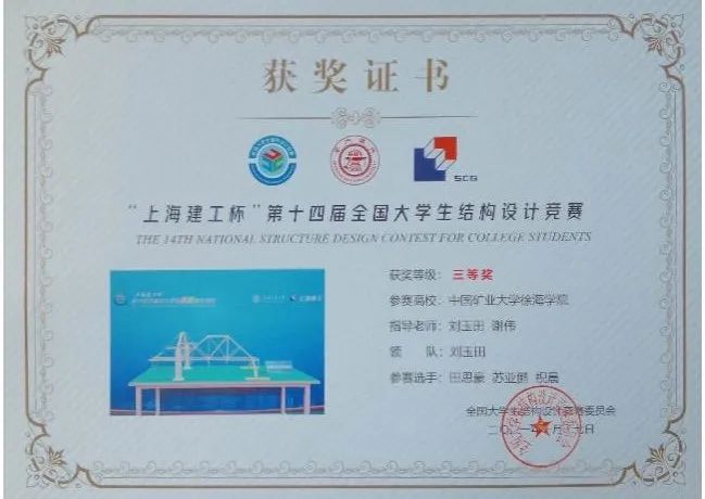 微信图片_20230630100254.jpg