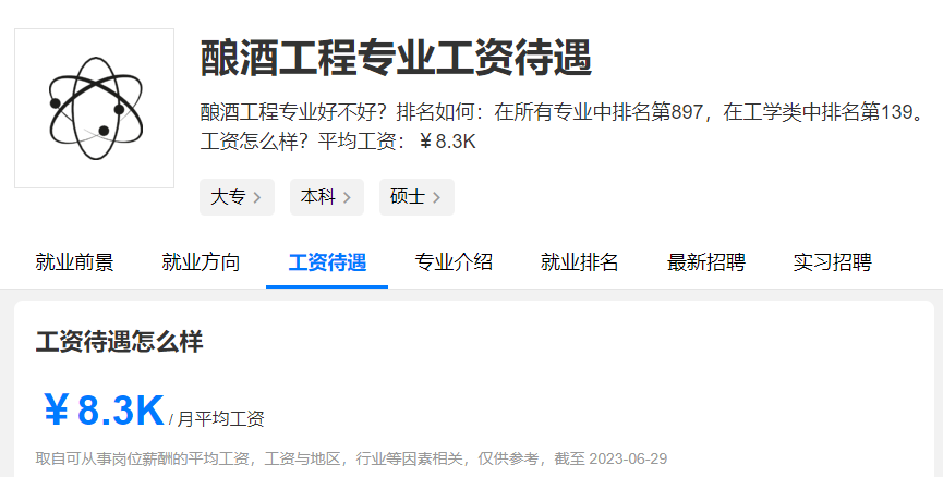 微信图片_20230701094030.png