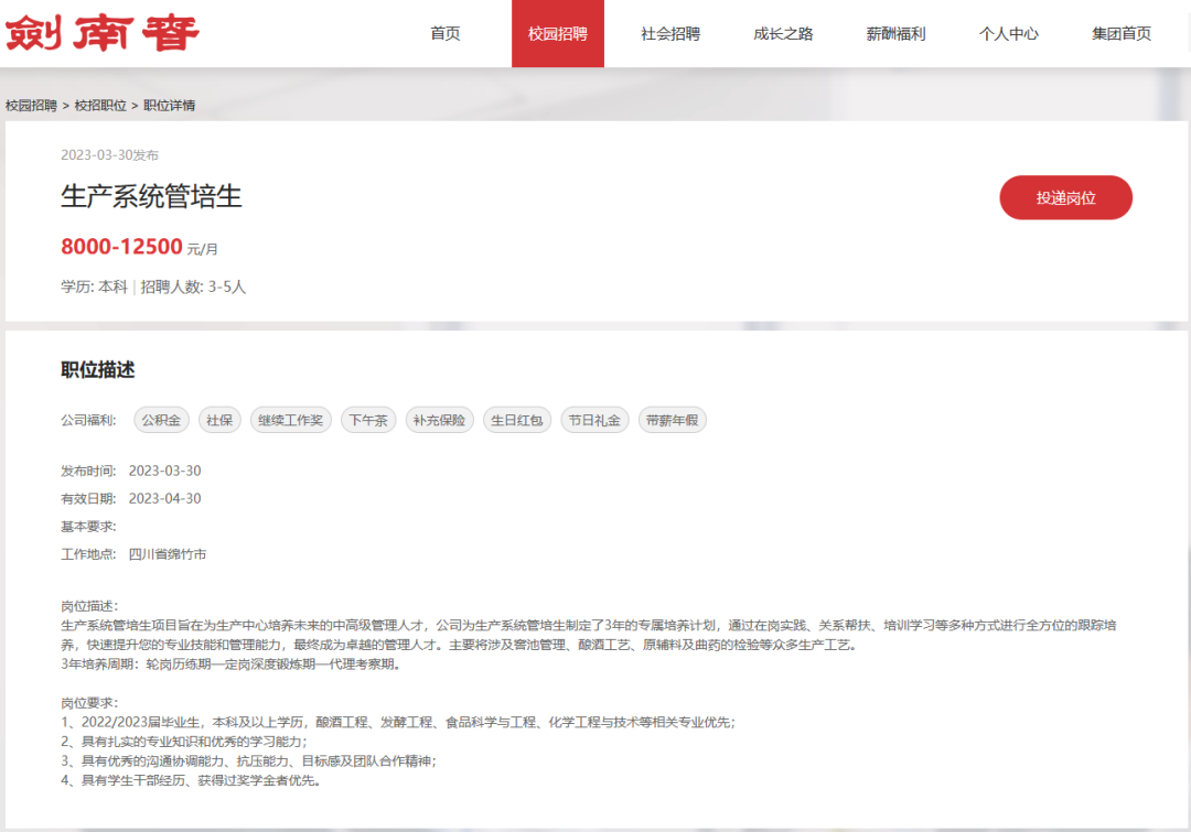 微信图片_20230701094034.png