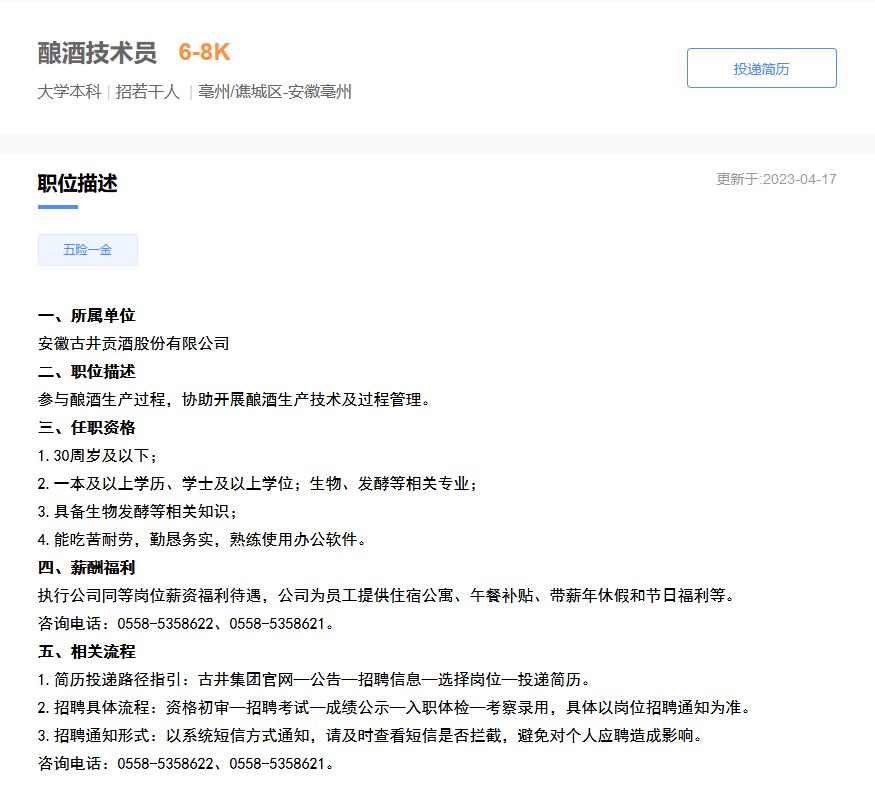 微信图片_20230701094037.png