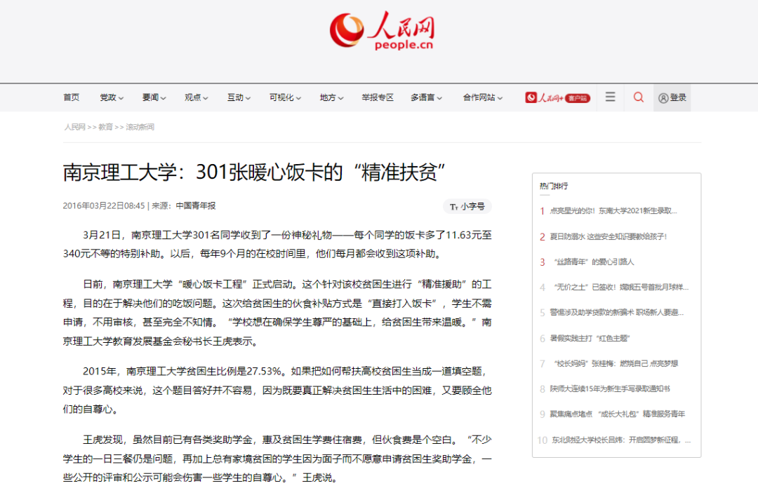 微信图片_20230701102632.png