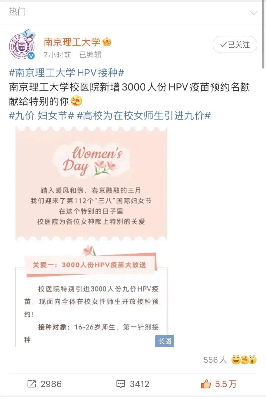 微信图片_20230701102654.jpg