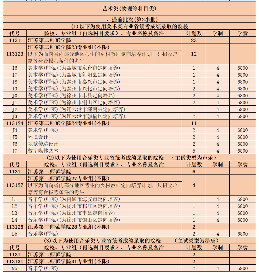 640 (6).png