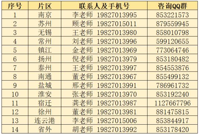 360截图20230702133120464.jpg