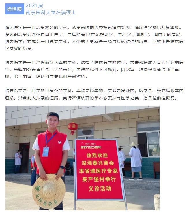 360截图20230702152503760.jpg