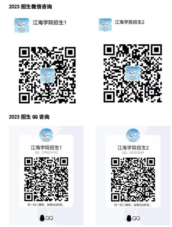 360截图20230703092846449.jpg